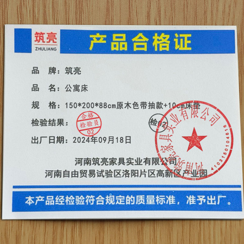 筑亮 公寓床 150*200*88cm原木色带抽款+10cm床垫 套高清大图