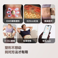 SKG腰腹部按摩器健腹揉腹仪k7束腰塑形瘦肚子姨妈神器热敷暖宫护腰带按摩仪 父母亲节生日礼物实用 限定礼盒款[健腹腰带]