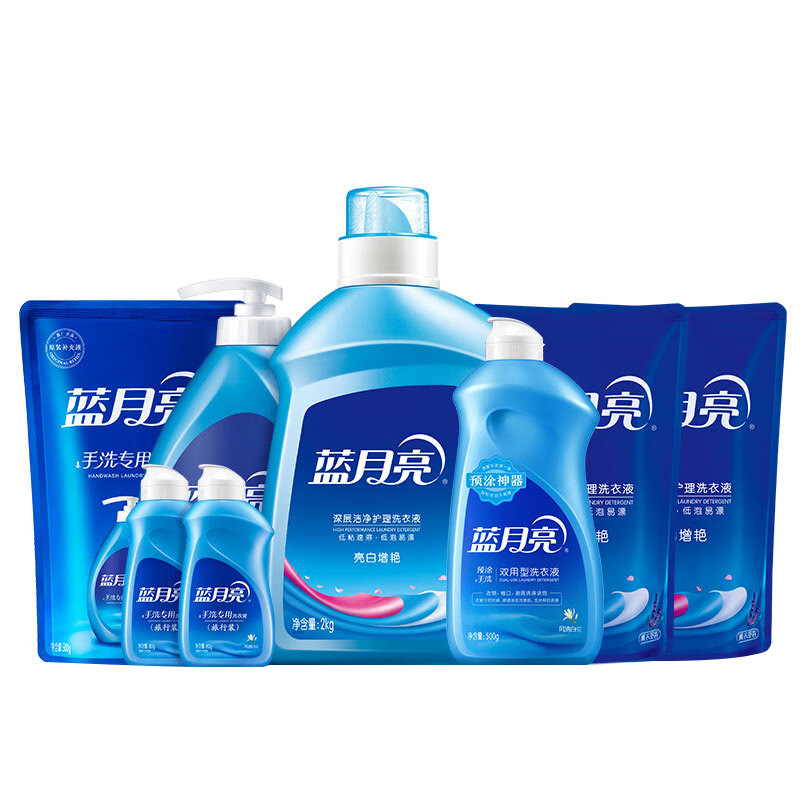 蓝月亮洗衣液组合薰亮白2kg+500g*2袋+风清白兰手洗1kg+神器500g*1瓶+500g*1袋+旅行装80g*2瓶