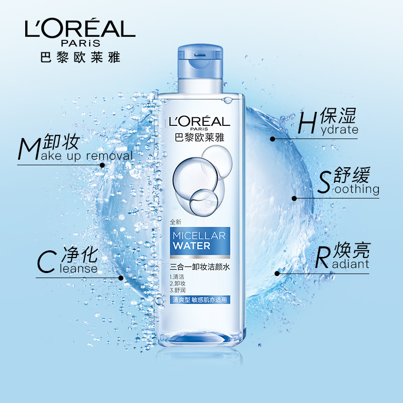 欧莱雅 三合一卸妆洁颜水清爽型 400ml高清大图