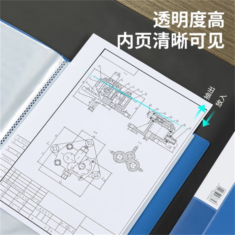 得力5005_60页资料册(蓝)(本)(5005)高清大图