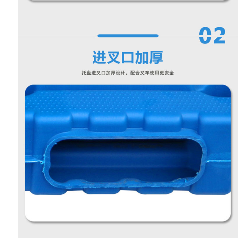 烁恒货架托盘1400*1200*150mm个高清大图