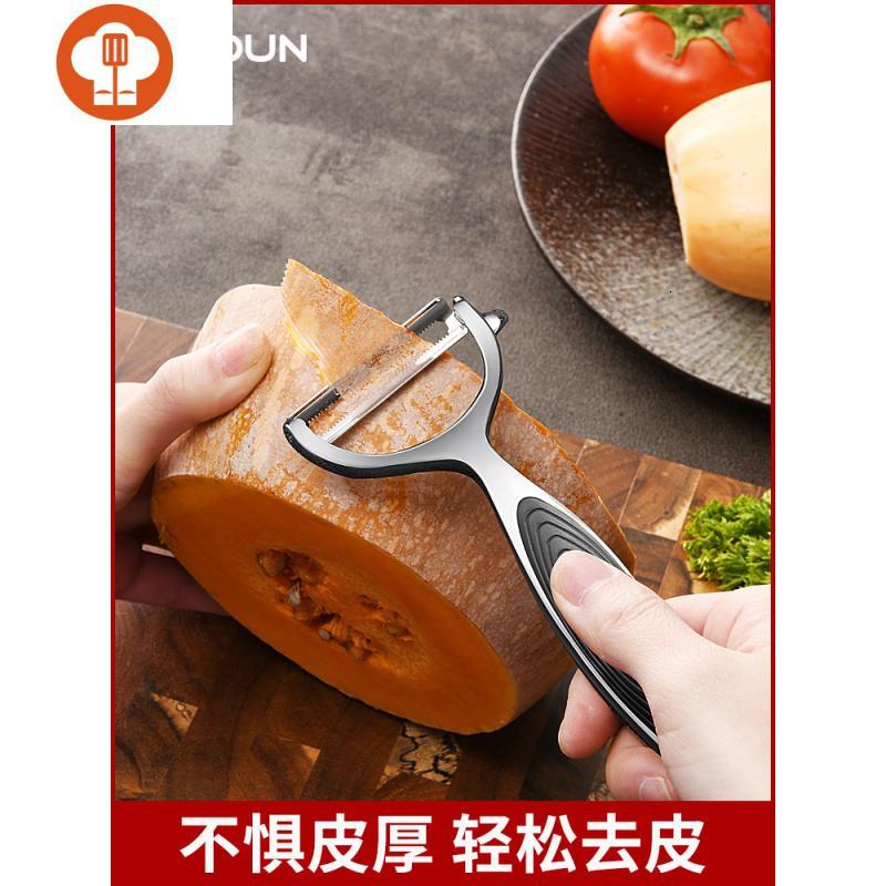 艺呈削皮刀刮皮刀厨房多功能家用土豆苹果去皮刨削皮刀