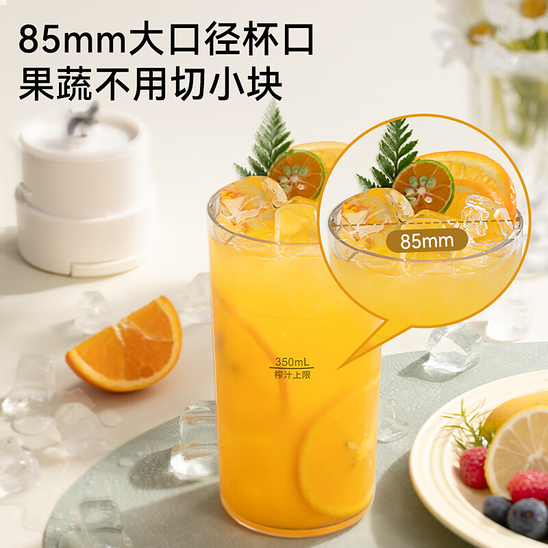 LOTOR榨汁机榨汁杯小型便携式水果果汁机无线果蔬果汁杯电动炸机汁家用沙冰机一机多用桶 350ML白色高清大图