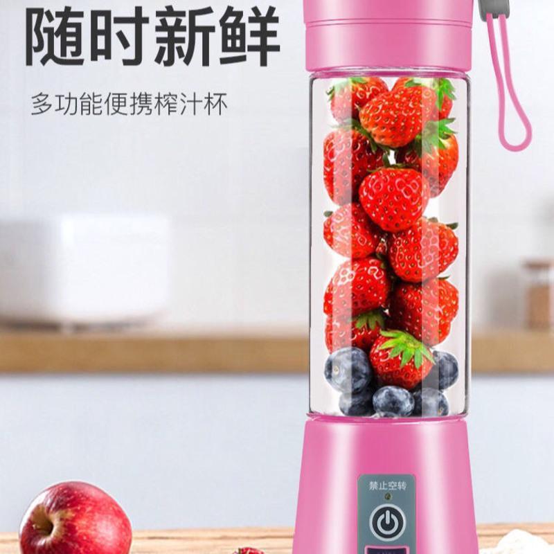 充电榨汁家用水果迷你便携式炸果汁榨汁玻璃杯 清新绿色 [单独塑料杯身]非榨汁杯 透明色