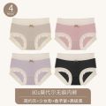 南极人冰丝内裤女士夏季薄款莫代尔全纯棉裆少女生短裤头 XL【115-140斤】 B款-简约灰+少女粉+香芋紫+高级黑