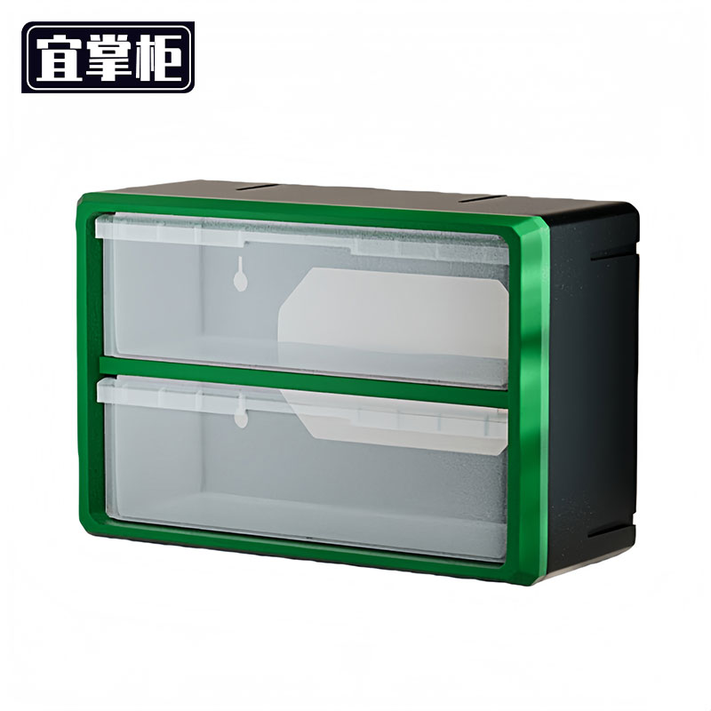 宜掌柜 零件 收纳盒