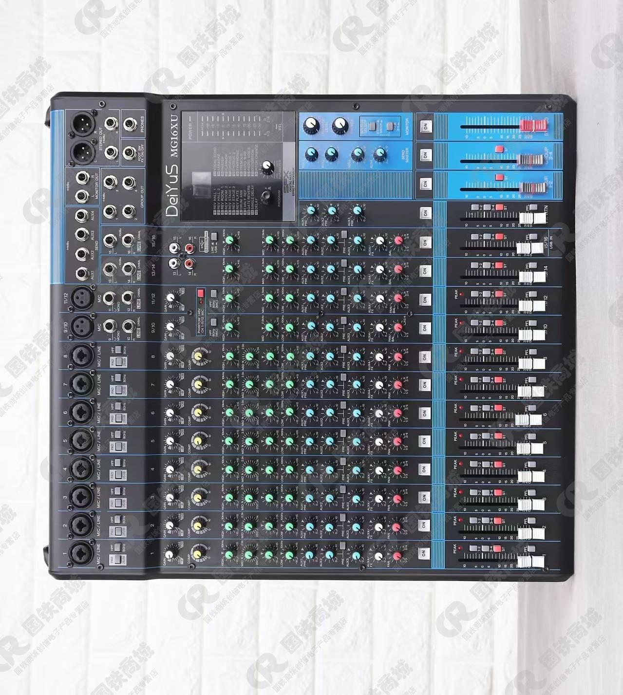 DeiYuS/会议调音台/MG16XU/台高清大图