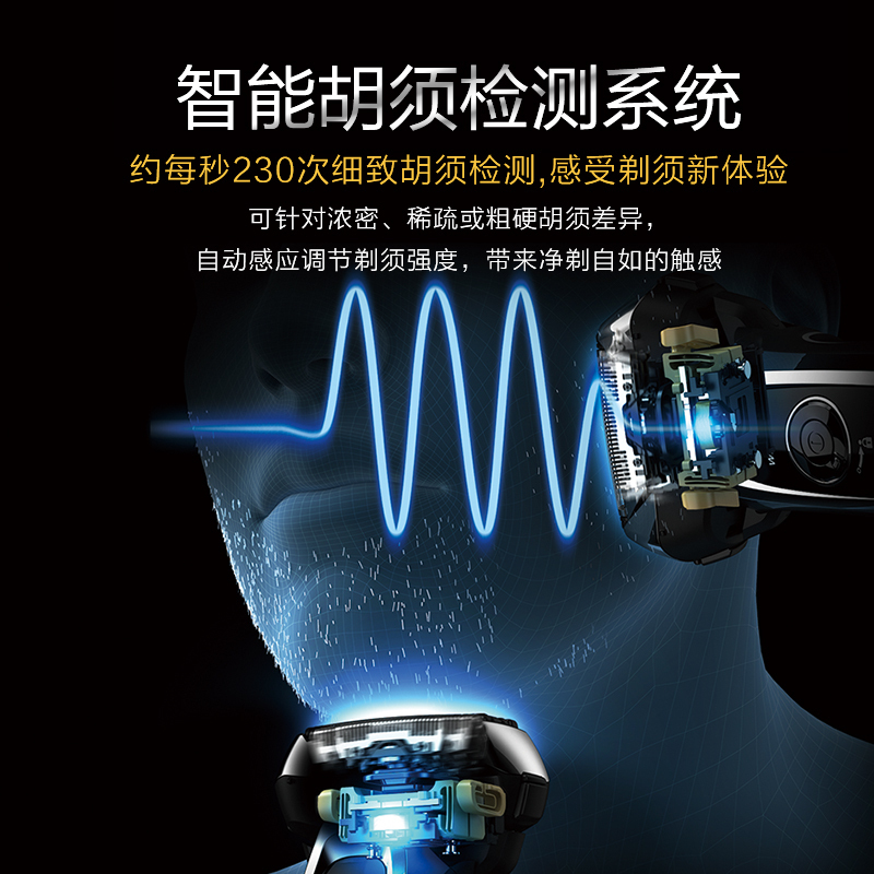 松下(Panasonic)电动剃须刀充电刮胡刀LV9C往复式5D柔性浮动五刀头日本原装进口 生日情人节礼物送男友送老公