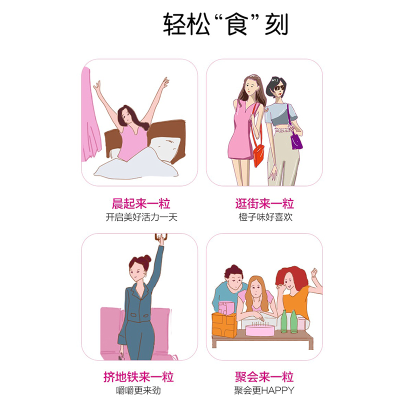 钙尔奇牛乳钙软糖香橙口味48粒成人青少年补钙软糖糖果维生素D2 办公室零食