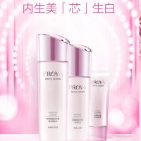 珀莱雅靓白芯肌补水保湿增白星光瓶淡斑提亮护肤品套装化妆品正品