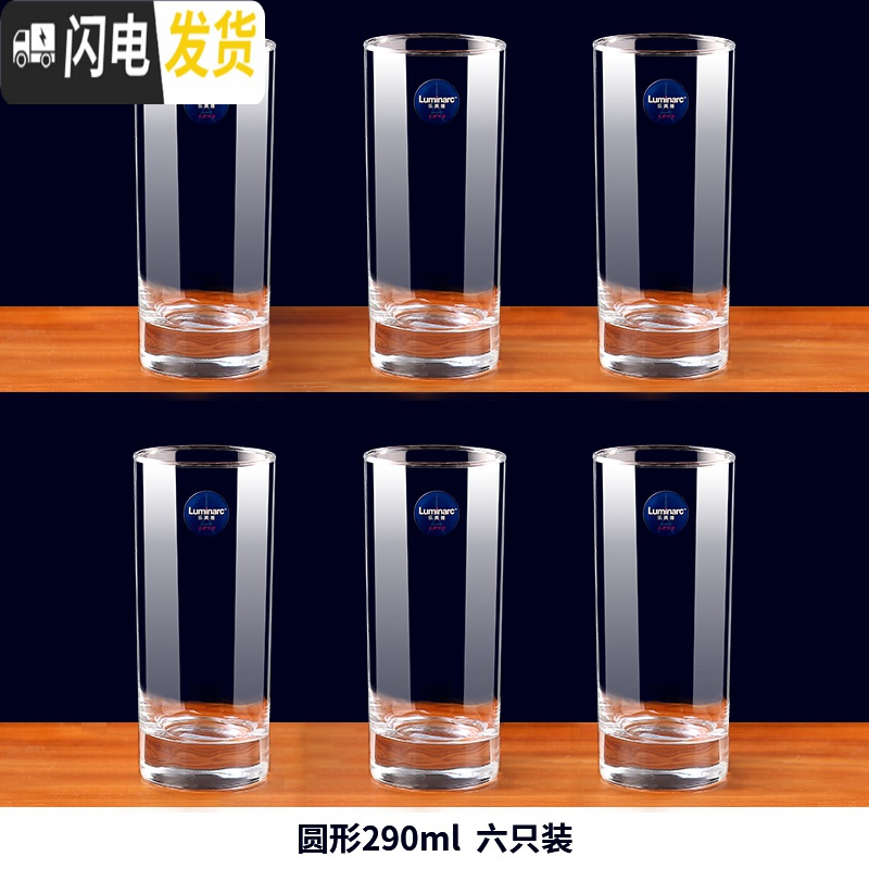 三维工匠玻璃杯家用水杯水壶套装牛奶杯茶杯啤酒杯客厅高身直筒杯子高清大图