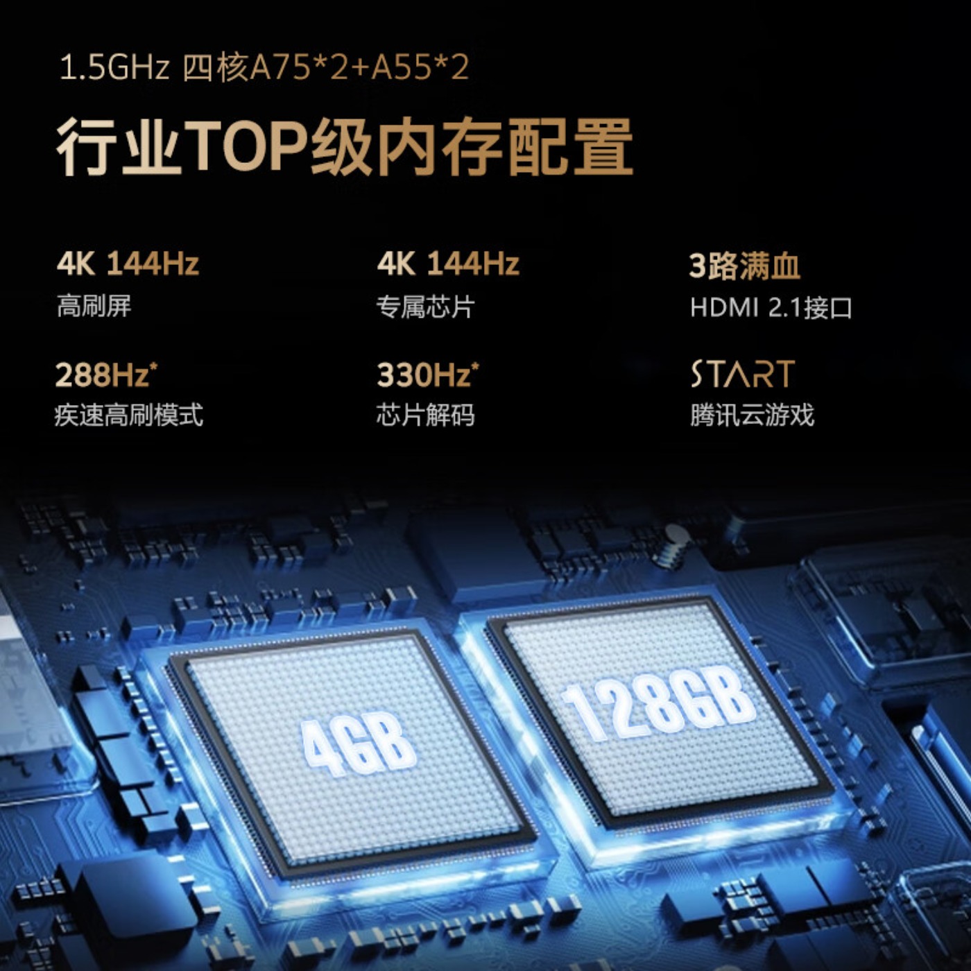 创维(Skyworth)液晶电视机 100英寸会议一体机4+128G平板电视KT100B1高清大图