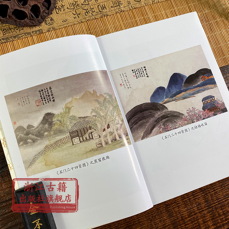 [正版]掌故丛书:白石老人自述 中国现当代文学史回忆录评论历代成长经历随笔纪实文学集与理论资料图书籍浙江古籍出版社浙江古高清大图