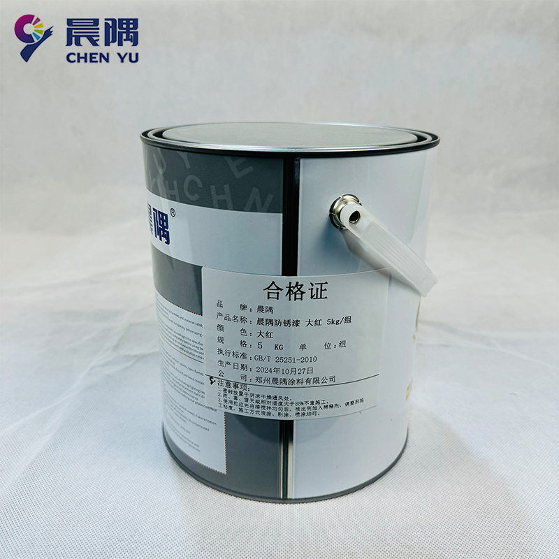 晨隅 防锈漆 大红5kg/组高清大图