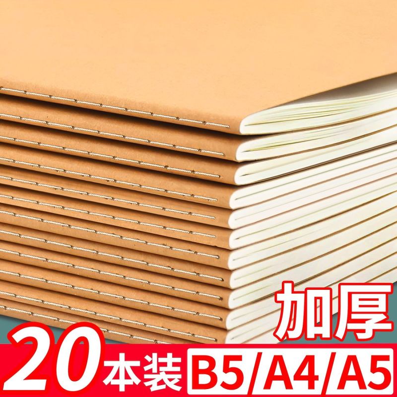 加厚加大初中高中本子批发记作业本A5B5缝线数学本语文本英语本-【活动款】;空白款【10本装】
