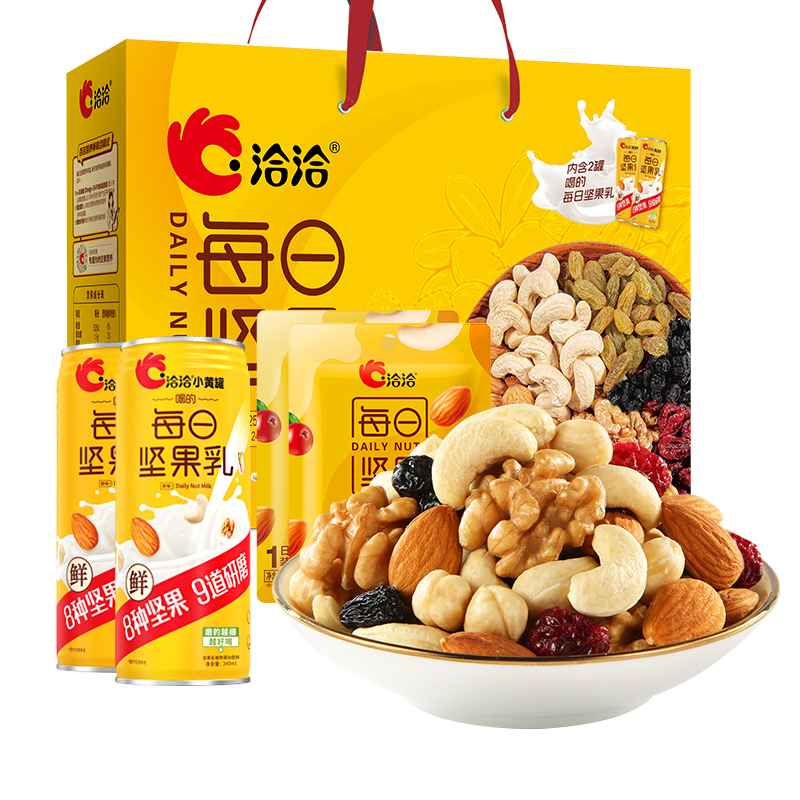 洽洽 小黄袋 每日坚果 25g*30袋+240ml*2罐 (盒)