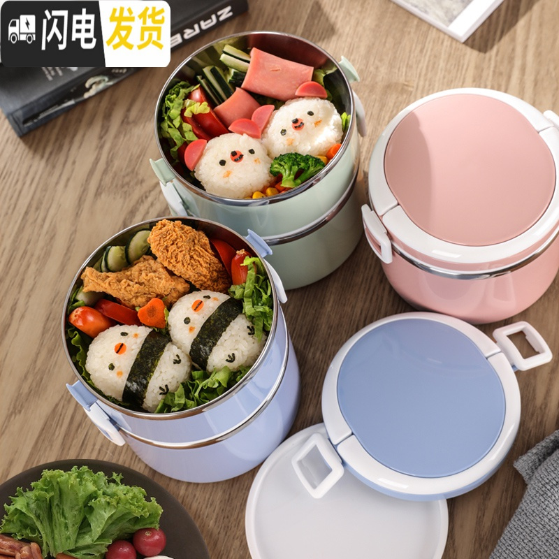 三维工匠304不锈钢饭盒保温多层分格日式便当便当盒