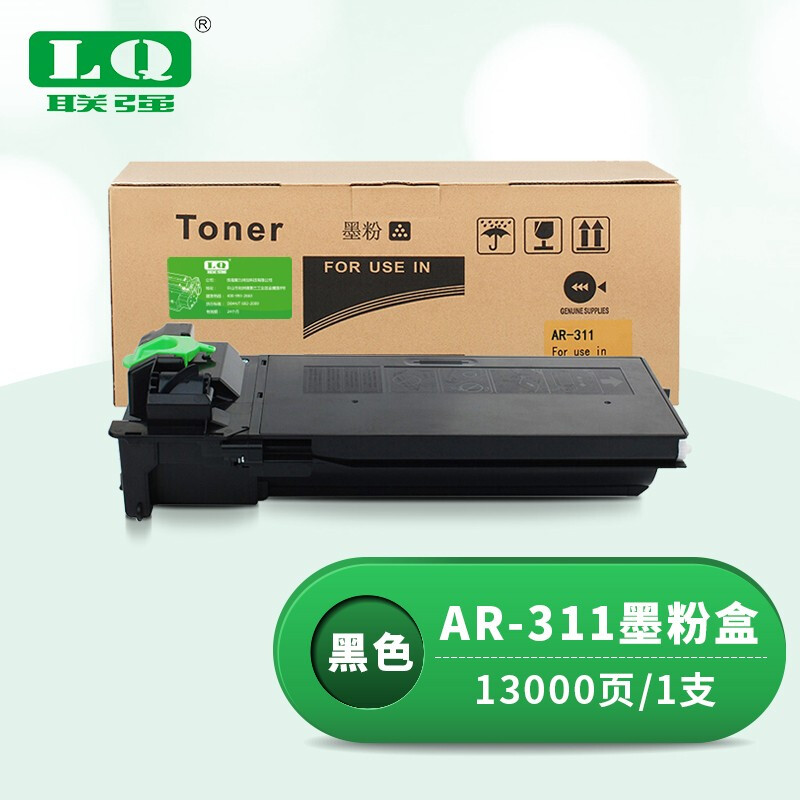 联强 AR-311 粉盒 适用夏普AR 256L/316L/M258/M318/236/276 打印量13000页 (单位:支) 黑色高清大图
