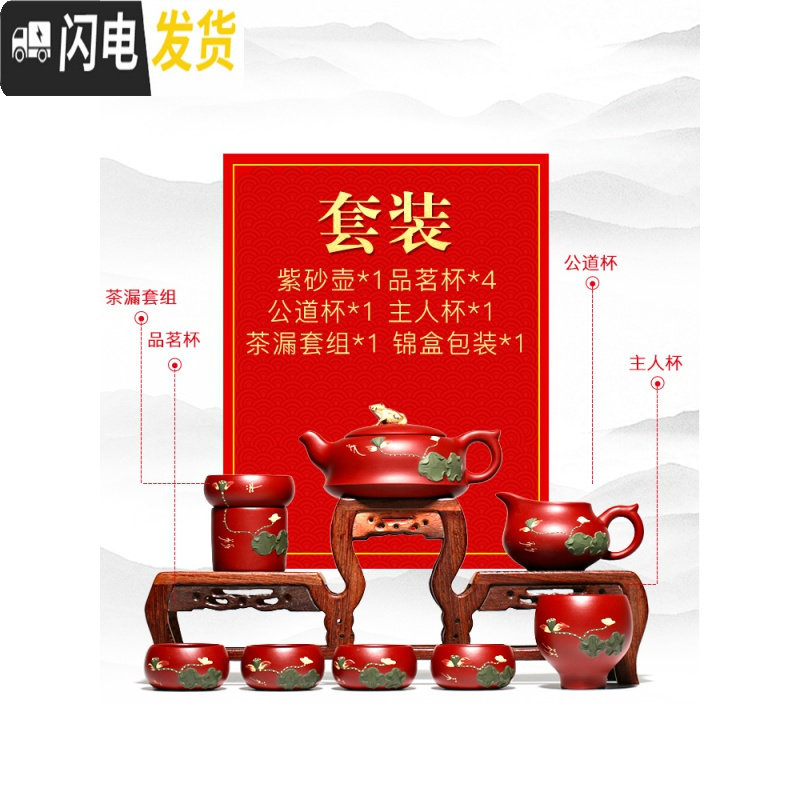 三维工匠宜兴全手工原矿紫砂壶名家纯手工朱泥泡茶壶荷塘月色功夫茶壶茶具 一壶四杯高清大图