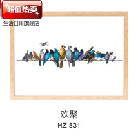 。家庭配电箱大厅装饰遮挡现代别墅简约古典总开关餐厅框画遮盖 欢聚 63*43（可覆盖长55*高37）15mm厚板