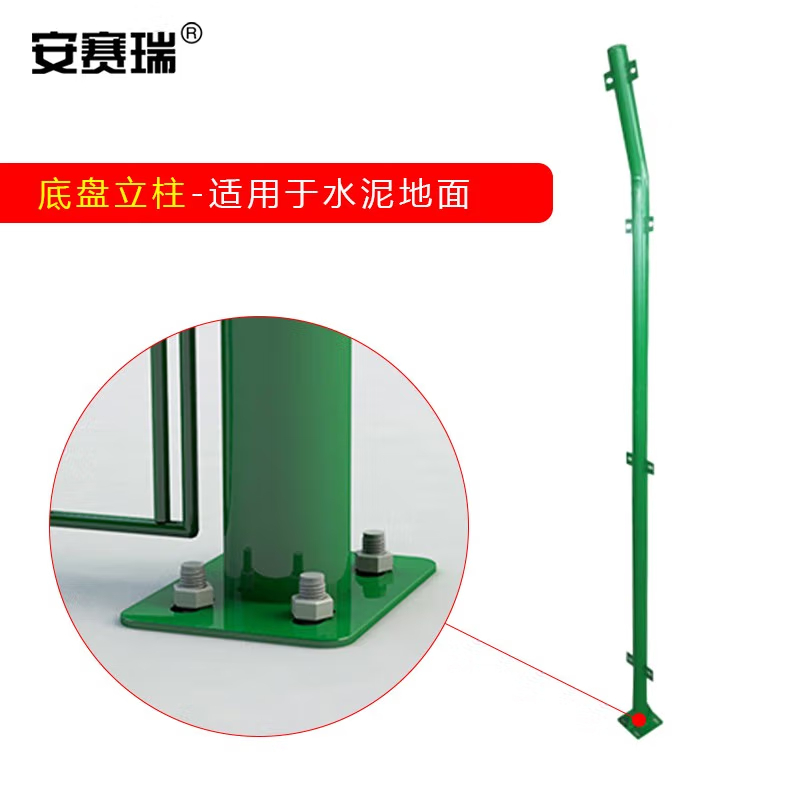 安赛瑞 高速公路双边丝护栏网铁丝网围栏隔离网 铁路荷兰防护网 丝粗4.5mm 1.8×3m含底盘立柱1根200250