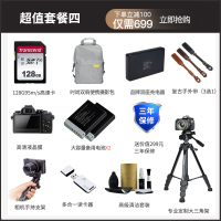 索尼(SONY) DSC-W830 便携数码相机/照相机/卡片机 家用 旅游 办公 约2010万有效像素 8倍光学变焦 25mm广角 银色礼包版