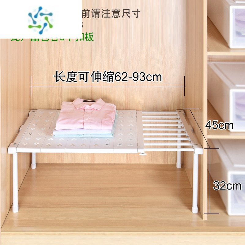 三维工匠加宽衣柜收纳分层隔板免钉橱柜置物架可伸缩柜子整理架厨房储物架 方管扣板长62-93cm*宽45*高32c整理隔板