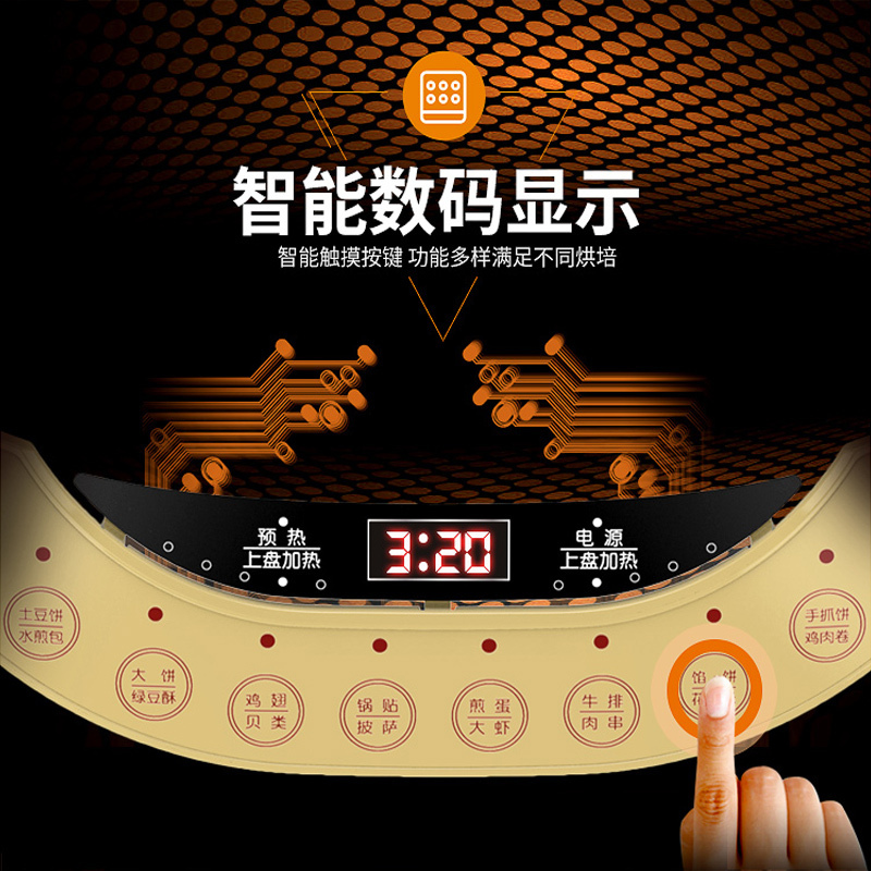 利仁(Liven)LR-D3600 电饼铛家用加深多功能煎烤烙饼机方形烤盘智能悬浮式
