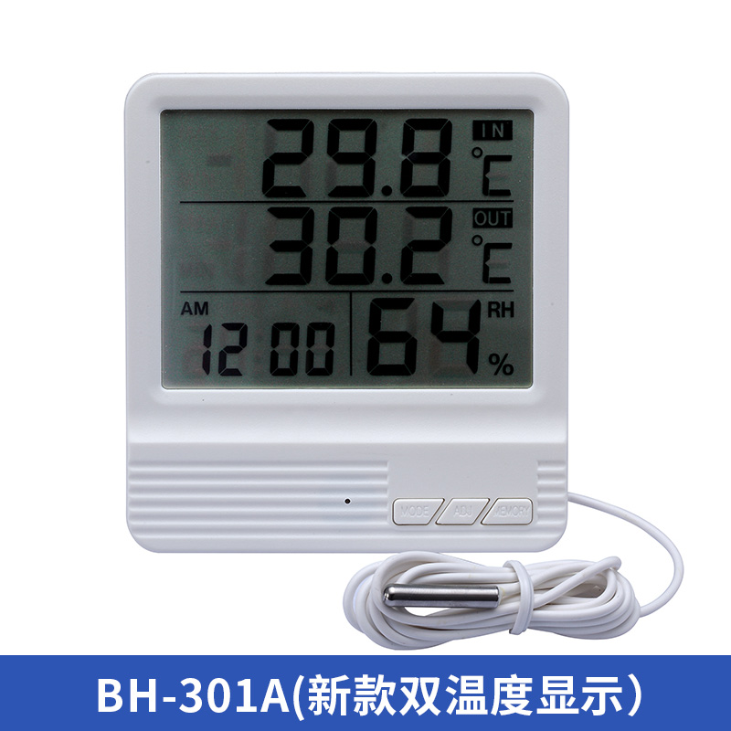 温度计家用高精度室内室外温度显示器温湿度计带探头传感器 三维工匠 BH-301A(新款双温度显示高清大图