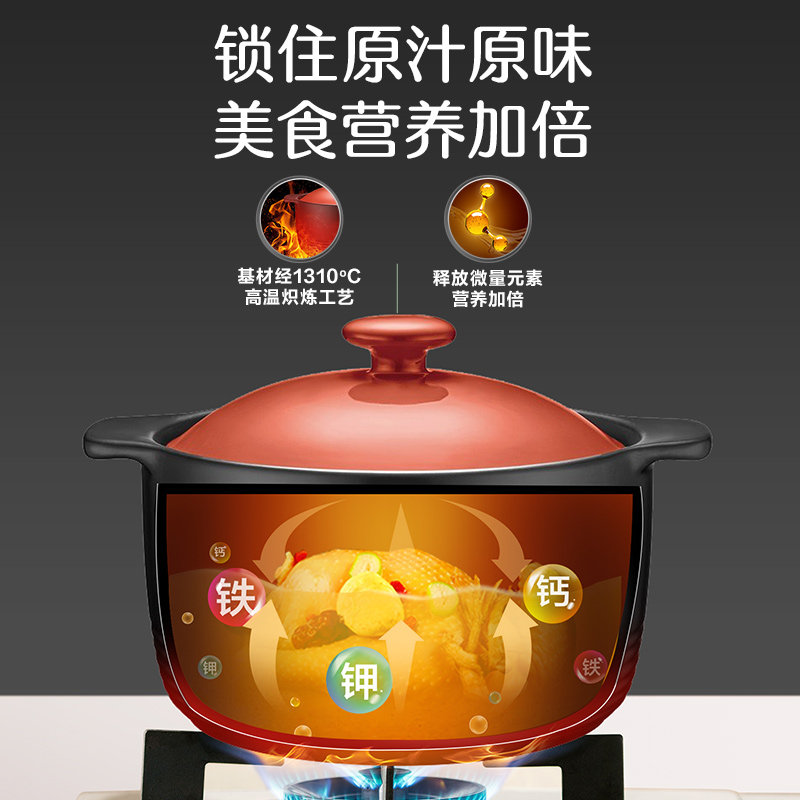 苏宁 粤鹏 新陶养生煲 单位/个 3.2L 建议2-3人使用 高15cm直径23.5cm 偏远地区不发货高清大图