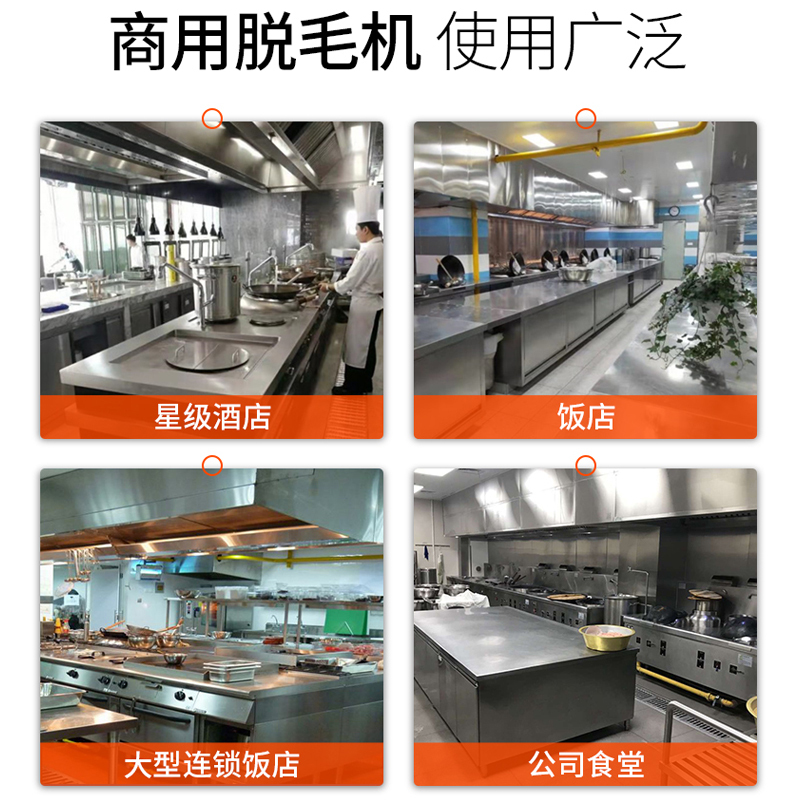 乐创(lecon) 商用禽类去毛机 8KG/分钟不锈钢鸭鹅拔毛机脱鸡毛机 LC-J-TM750