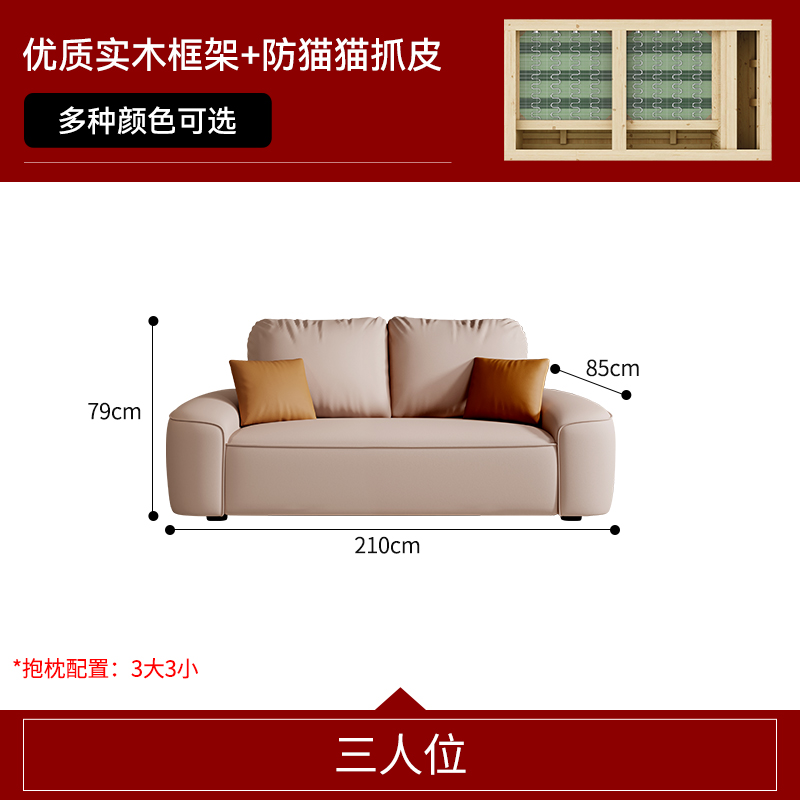 欧梵森 奶油风猫抓皮沙发床客厅折叠两用可伸缩小户型北欧储物组合多功能家具家装布艺沙发 三人位2.1米 海绵款【多色可选拍下备注】
