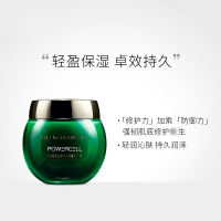赫莲娜(HR) 绿宝瓶轻乳霜 50ml 修护保湿补水滋润营养面霜 强韧肌底 修护防御力