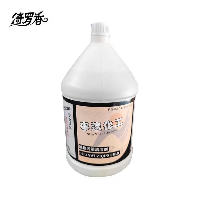 绮罗香 地毯污渍剂 1加仑/桶 无色