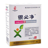 康复源 银必净 银消灵皮肤液 康肤霜 银必清 通用型