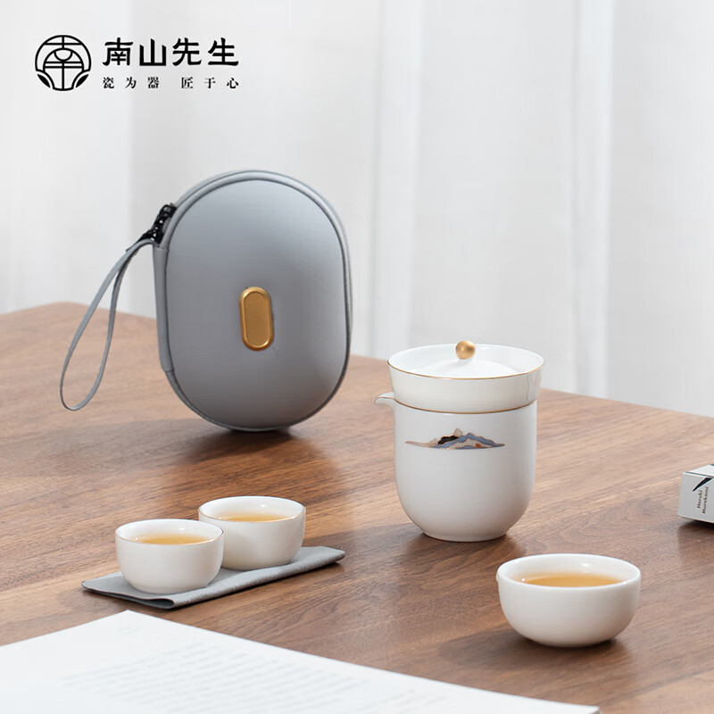 南山先生 20201ns 观山快客杯 侣行款/套高清大图