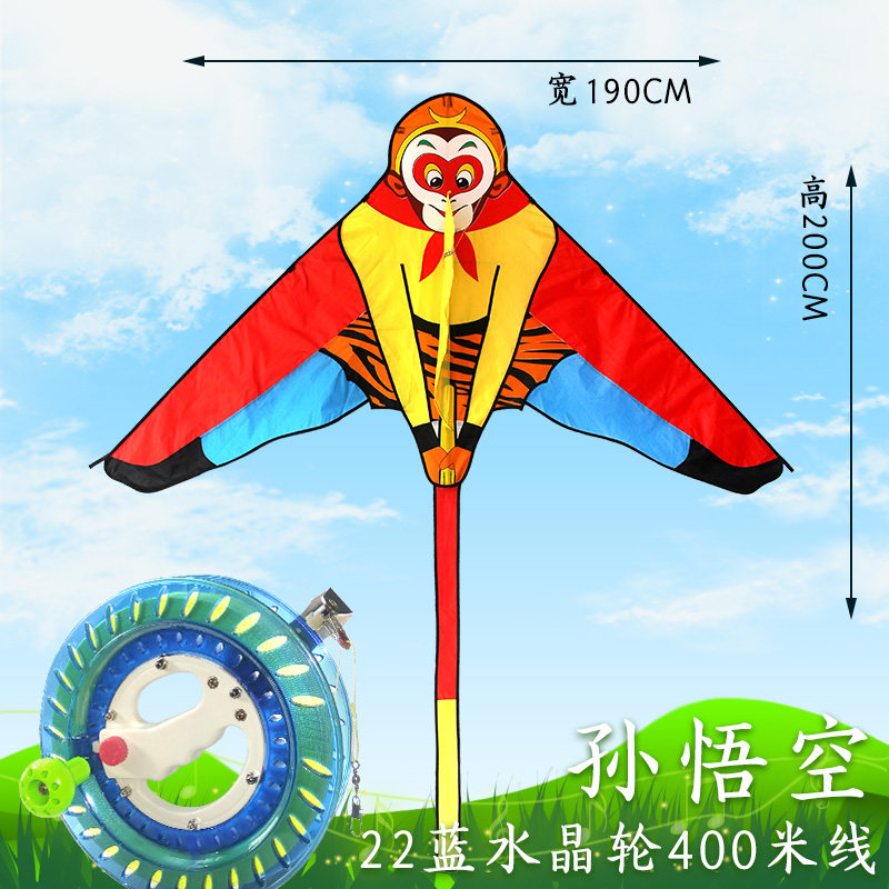 儿童风筝潍坊新款西游记系列猪八戒美猴王风筝线轮易飞创意 三维工匠 孙悟空22蓝水晶轮400米线高清大图