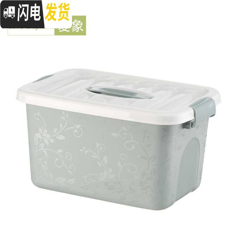 三维工匠熟料收纳盒 塑料整理箱大号装衣服收纳箱家用超大收拉箱整理箱高清大图