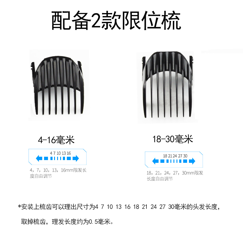 飞科(FLYCO) 充电式理发器 FC5808