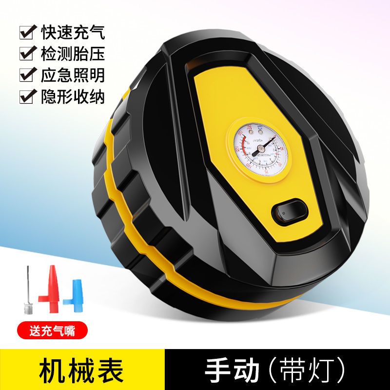 功率汽车用打气泵轮胎12v电动高压打气筒圆形充气泵[机械表手动]有灯