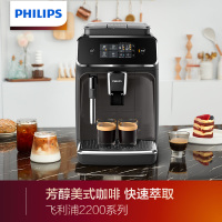 飞利浦(PHILIPS)咖啡机 意式全自动家用现磨咖啡机 欧洲原装进口 带触控显示屏EP2124/62