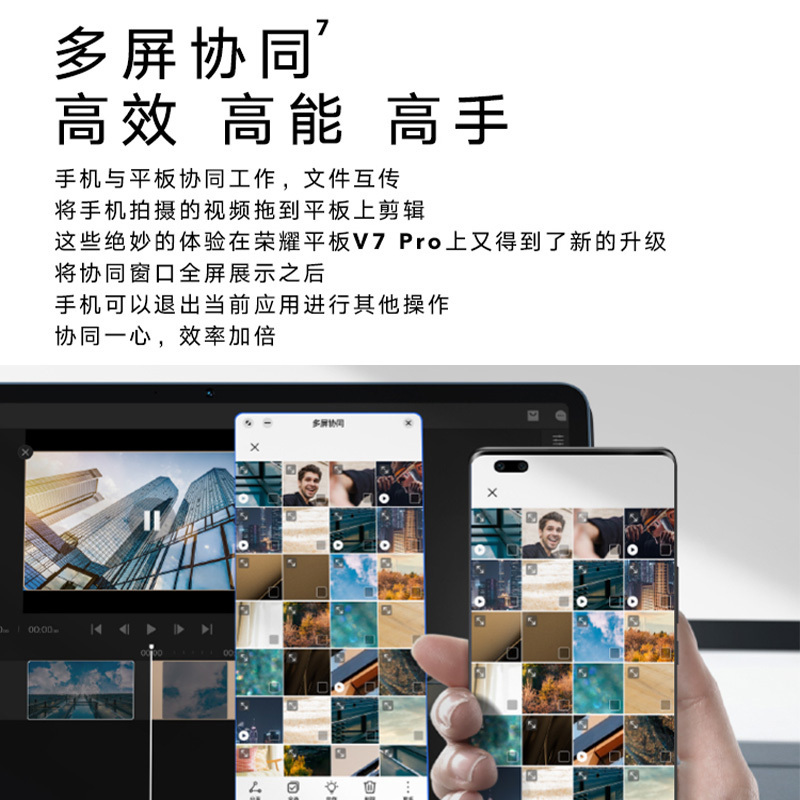 荣耀平板V7 Pro 11英寸 WIFI6+ 6nm5G芯片 120hz护眼全面屏 影音娱乐学习办公平板电脑8+128GB WIFI版 钛空银