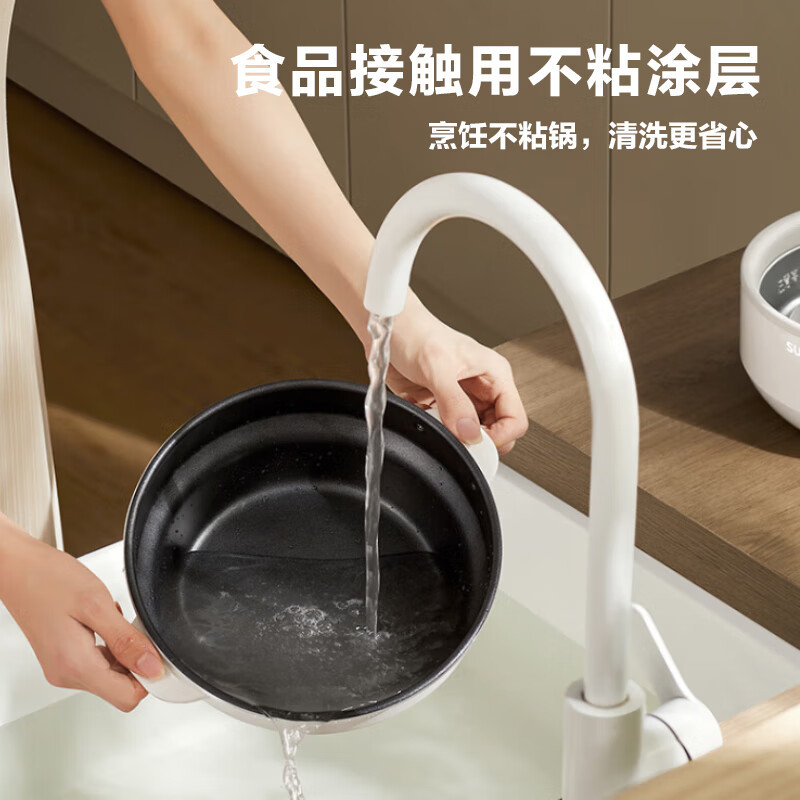 苏泊尔(SUPOR)电煮锅电炒锅宿舍小电火锅多功能分体式家用电热锅 2.5L不粘多用途锅H25YK487高清大图