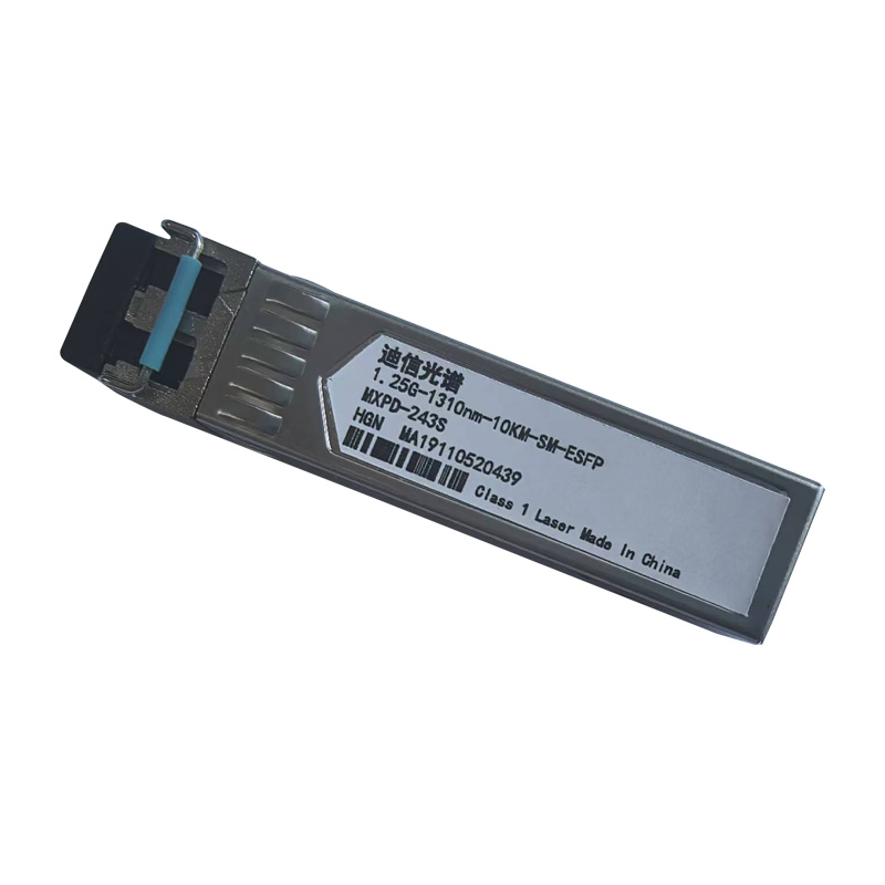 迪信光谱 交换机千兆光模块 1.25G-1310nm-10KM-SM-ESFP 个高清大图
