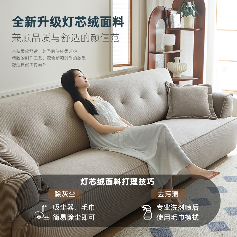 双虎 意式轻奢沙发客厅奶油风落地直排小户型三人复古布艺沙发008