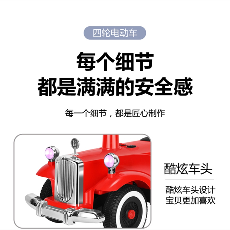 乐航电动童车-818姥爷车电动汽车男女宝宝电瓶车1-4岁儿早教音乐可坐人