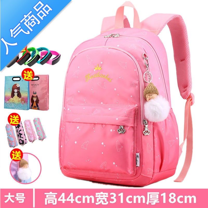 封后书包女孩小学生一二三到六五四年级初中生背包儿童轻便减负双肩包学生书包