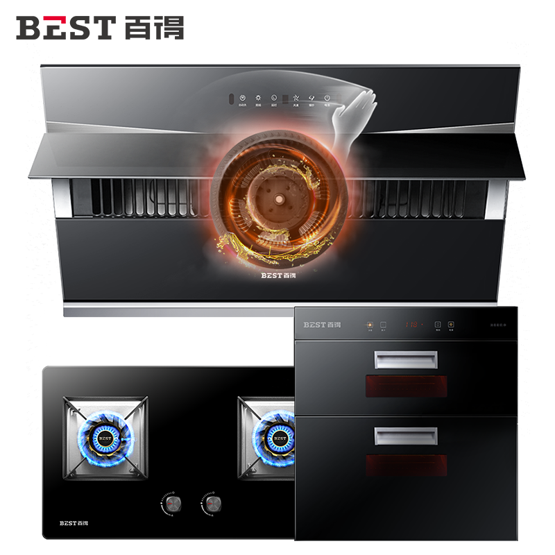 华帝百得(BEST)烟灶消套餐油烟机灶具消毒柜E301C+DZ42B+DX03