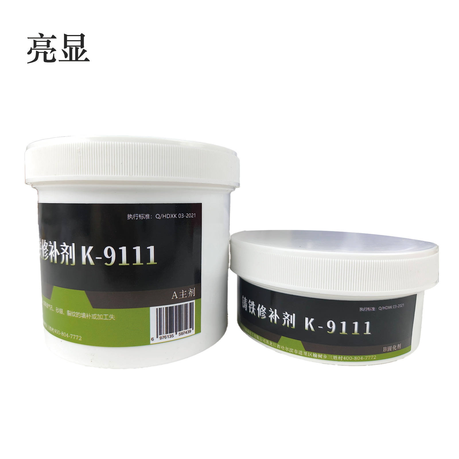 铸铁修补剂 K-9111 500g/组高清大图